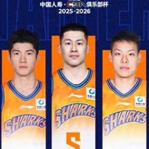 开云体育-再胜广东队！上海大鲨鱼杀入CBA俱乐部杯半决赛|洛夫顿|哈桑-怀特塞德|广东男篮|上海男篮|山东男篮_新浪体育_新浪新闻